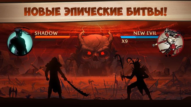 download mod shadow fight 2 apk