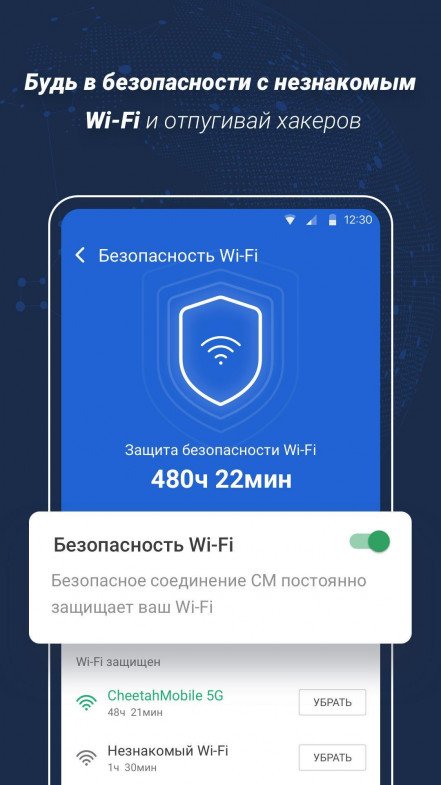 Очистка кэша андроид 4pda