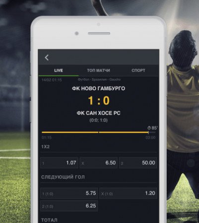 2 Things You Must Know About Fair Play Betting App Download