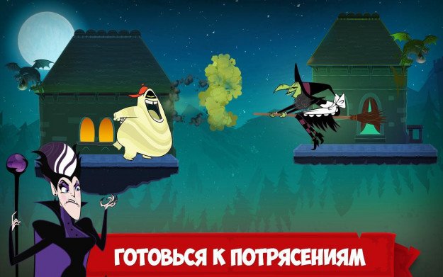 Скачать игру отель трансильвания бегай прыгай строй на андроид бесплатно