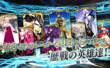 Как скачать fate grand order на андроид